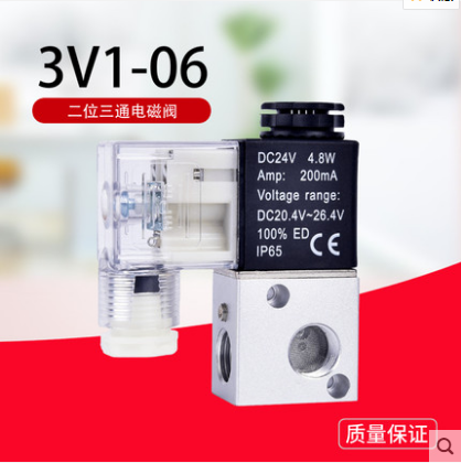 AIRTAC亞德客3V1-M5 3V1-06電磁閥AC220V 110V 24