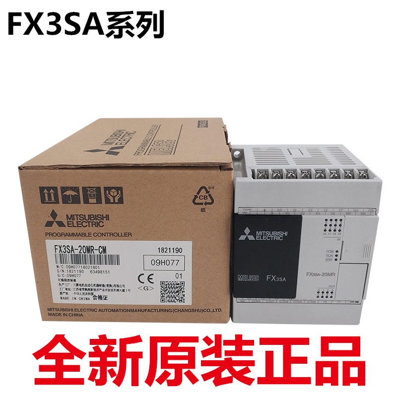 Mitsubishi三菱PLC FX3S-10MT-DSS FX3S-14MT