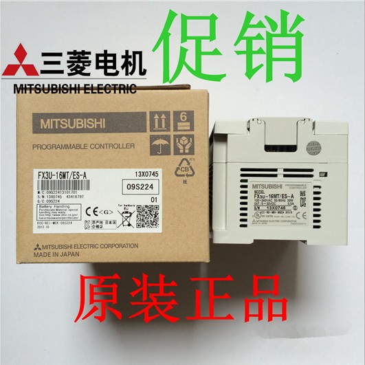 原裝正品Mitsubishi三菱FX3UC-16MT/64MT/D FX3UC