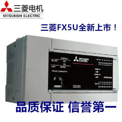 三菱FX5-CCL-MS FX5-4AD-PT-ADP FX5-1PSU-5V