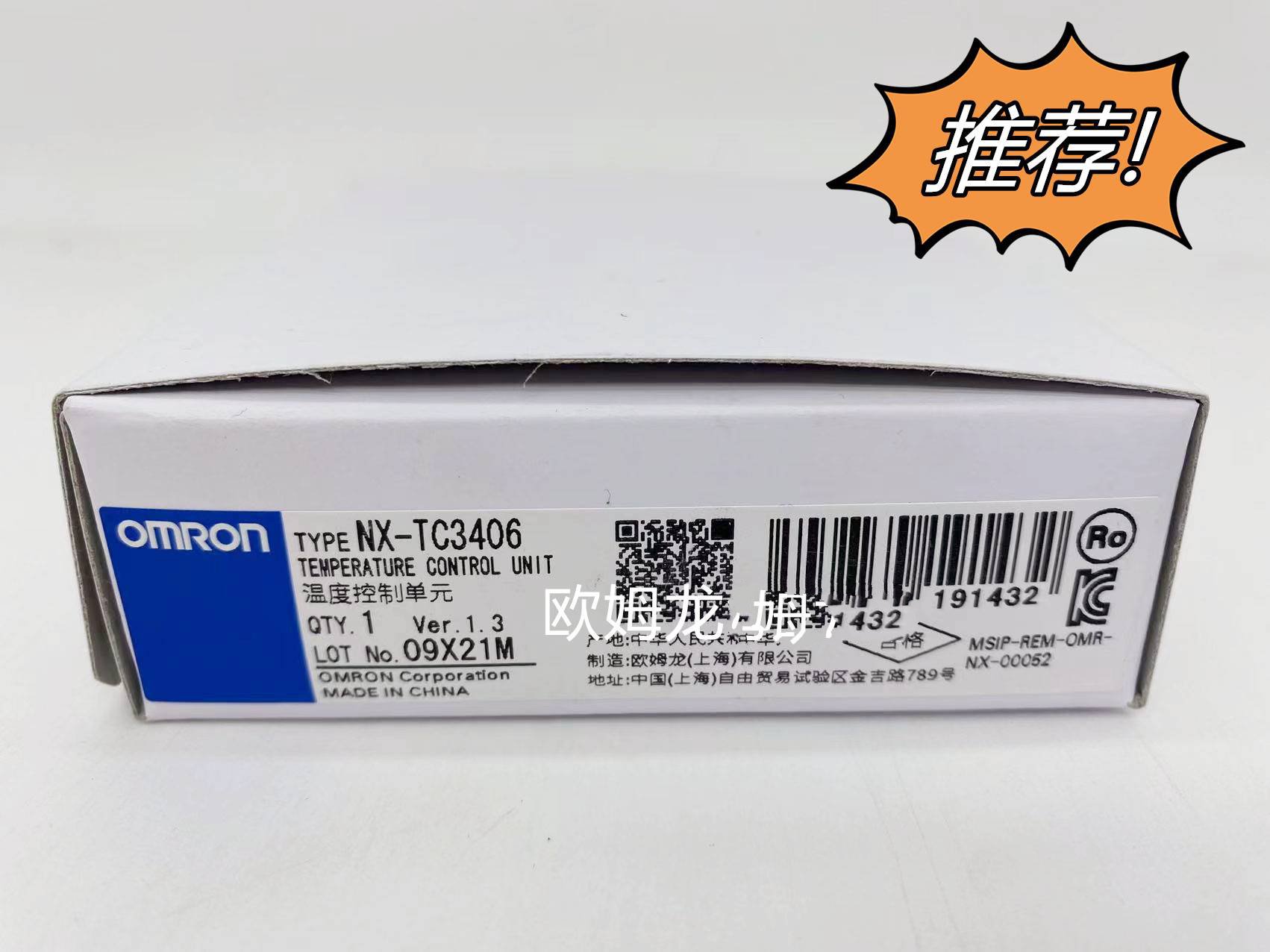 NX-TC2406 歐姆龍 OMRON NX系列溫度控制單元 原裝正品全新現(xiàn)貨