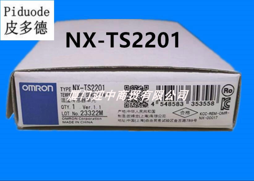 NX-TS2201歐姆龍 NX系列 OMRON 溫度傳感器單元 TS2201