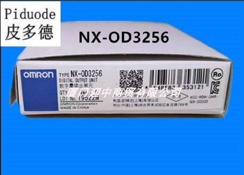 OMRON 歐姆龍 NX-OD3256 數(shù)字量輸出單元 原裝全新 正品現(xiàn)貨