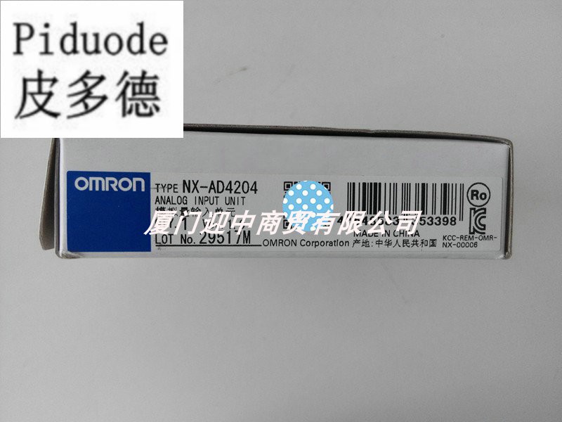 NX-AD3204 歐姆龍 模擬量輸入單元 OMRON 全新原裝