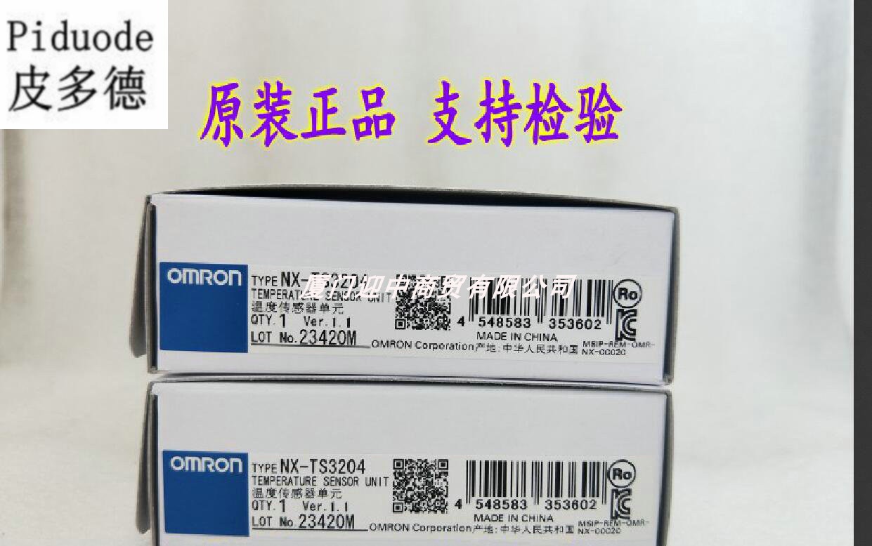 NX-TS3204 歐姆龍 OMRON NX系列溫度輸入單元 全新原裝現(xiàn)貨