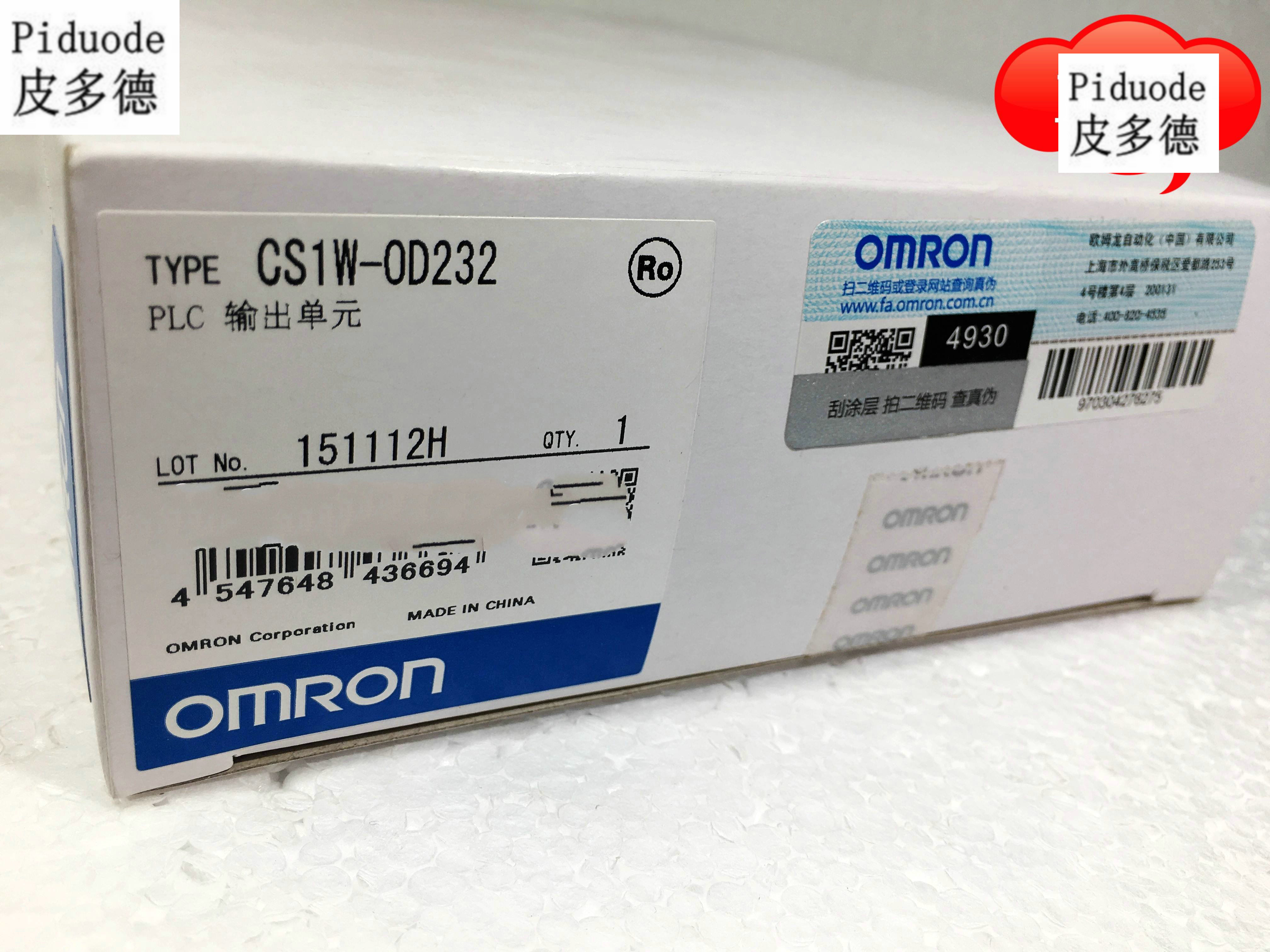 CS1W-OD232 歐姆龍 OMRON PLC 輸出單元 正品