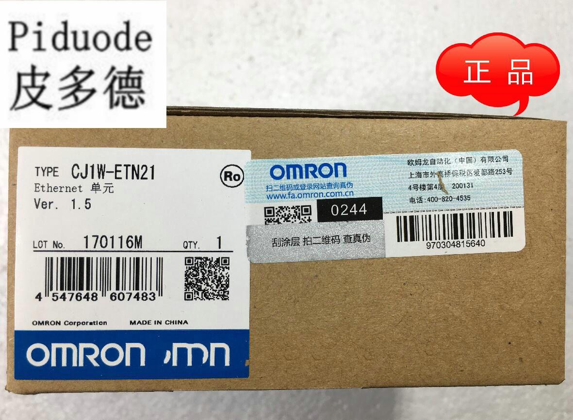 CJ1W-ETN21歐姆龍CJ1W系列OMRON Ethernet單元ETN2