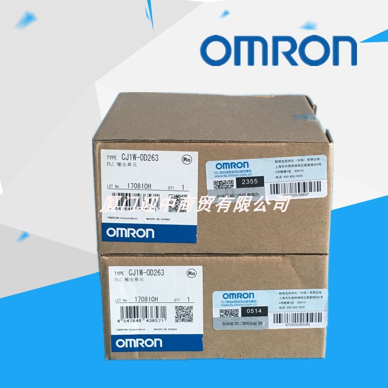 歐姆龍 OMRON PLC 輸出單元 CJ1W-OD263 原裝正品全新