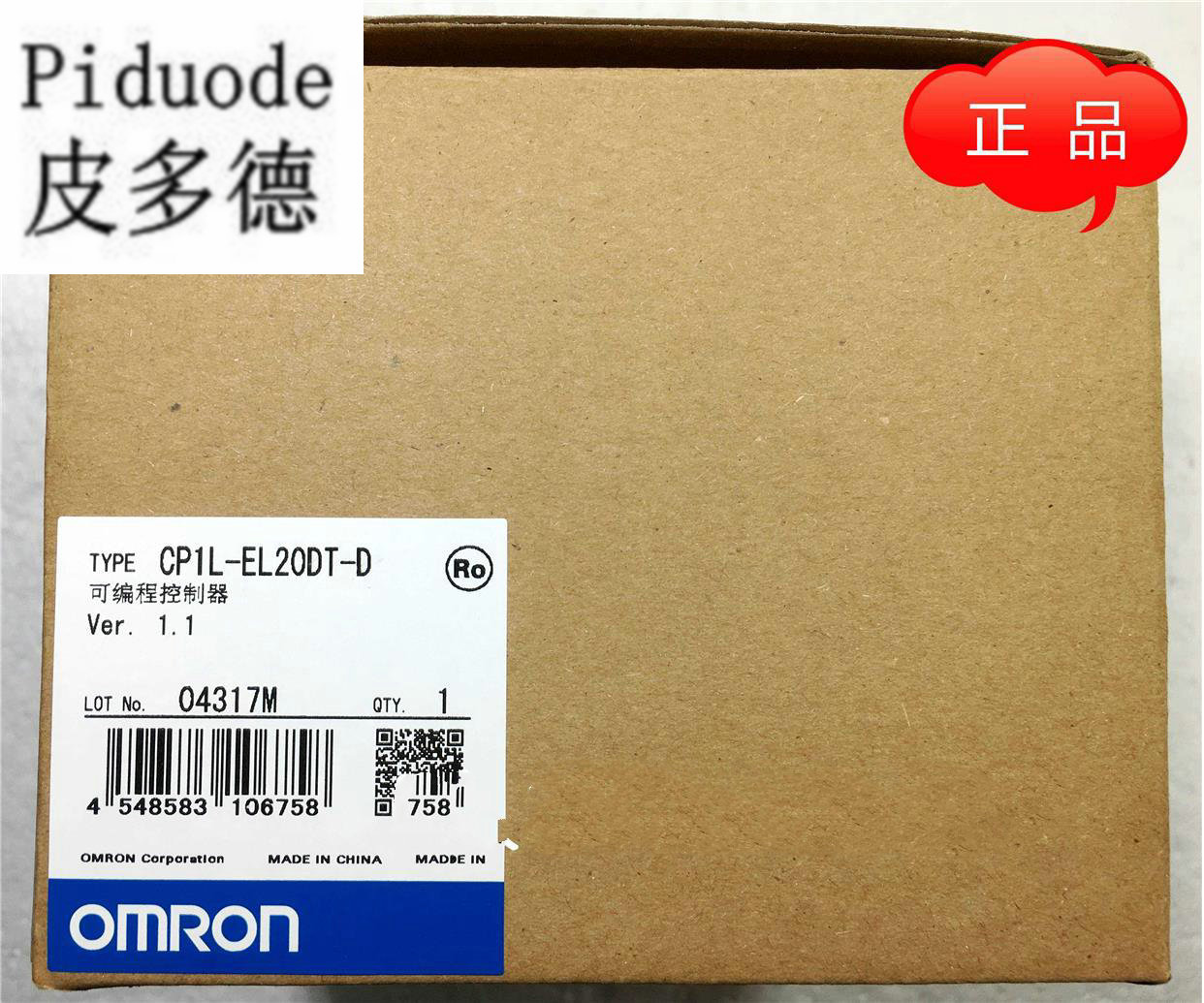 CP1L-EL20DT1-D 歐姆龍 OMRON 可編程控制器 全新原裝正品現(xiàn)