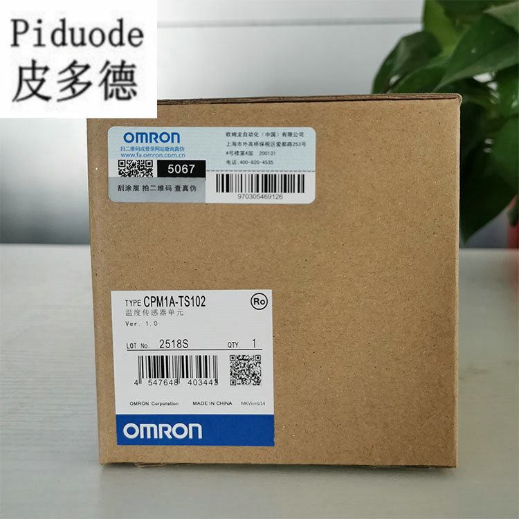  歐姆龍 OMRON PLC 輸出單元 CP1W-16ET1 原裝正品全新現(xiàn)貨