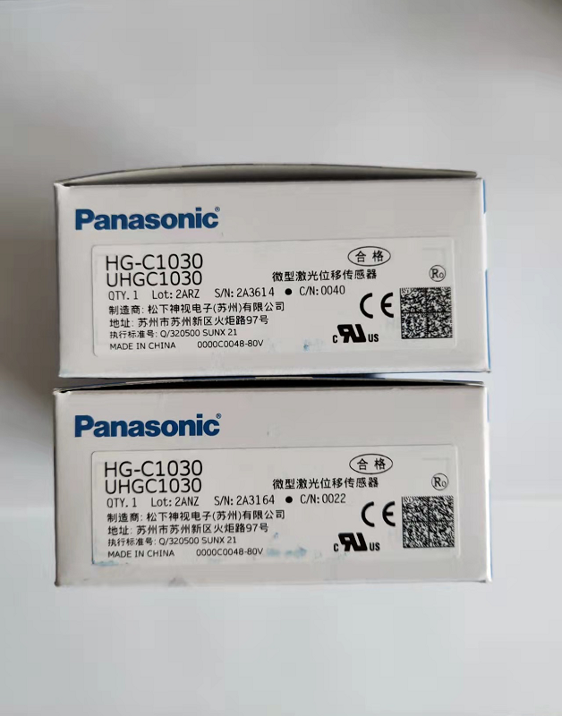 全新原裝Panasonic松下 HG-C1050 測(cè)距激光位移傳感器