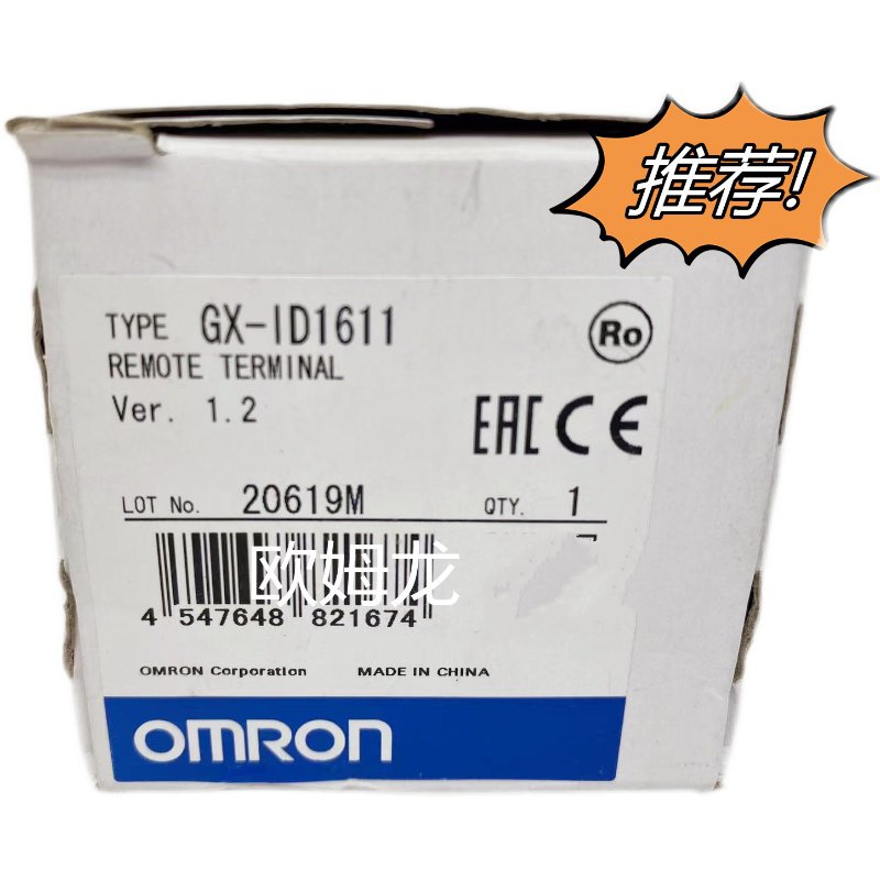 OMRON 歐姆龍 GX-ID1611 遠程終端模塊 全新原裝