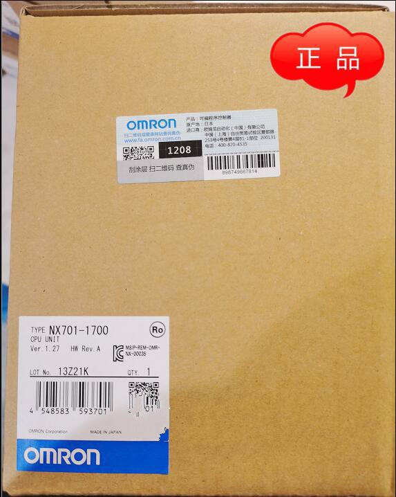 OMRON 歐姆龍 CPU單元 NX701-1700 原裝 全新 正品 現(xiàn)貨