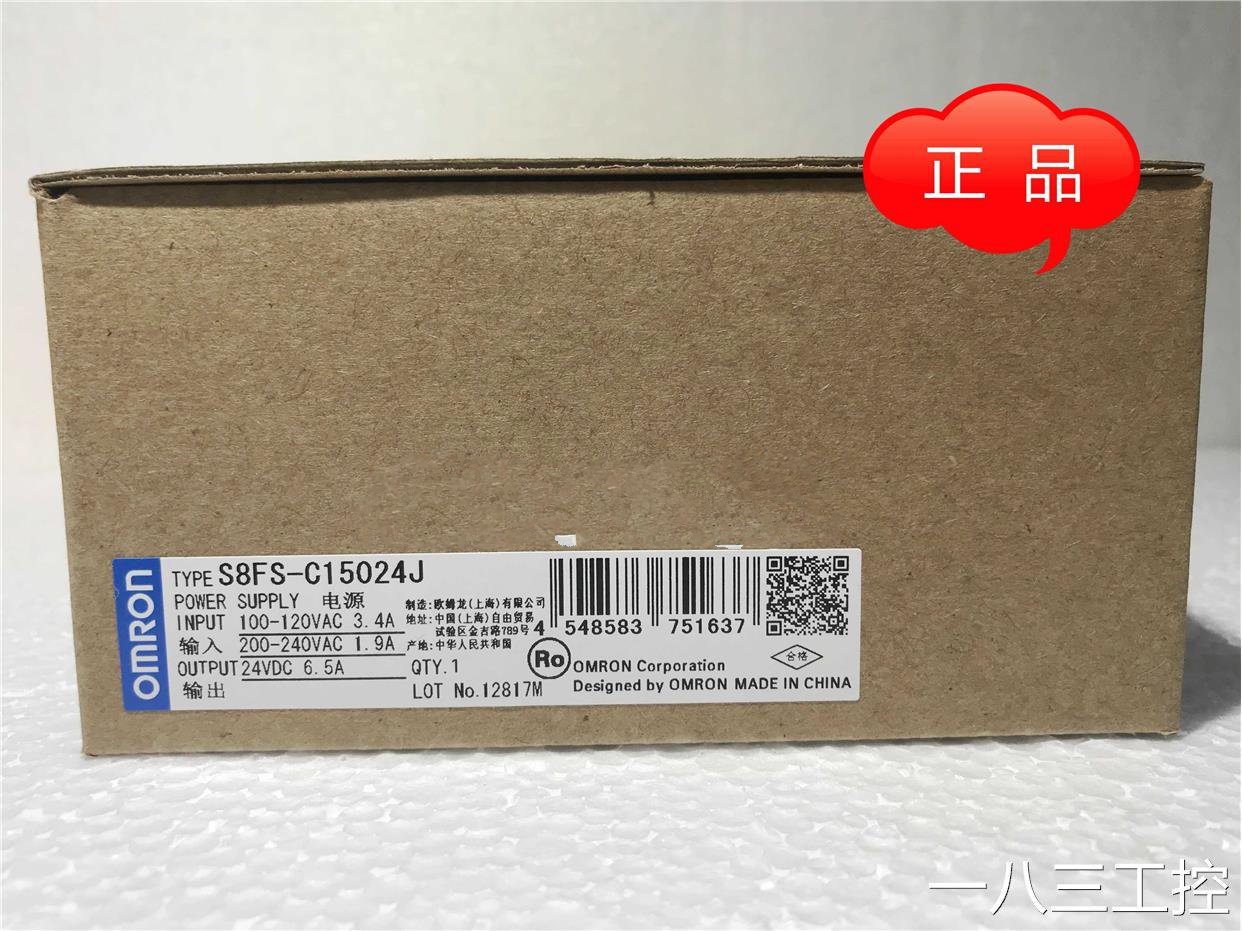 全新OMRON歐姆龍S8FS-C35024J開關(guān)電源