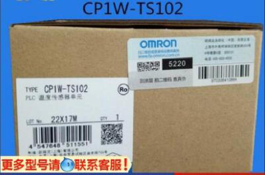 CP1W-TS102 歐姆龍 OMRON 溫度傳感器單元 原裝正品全新