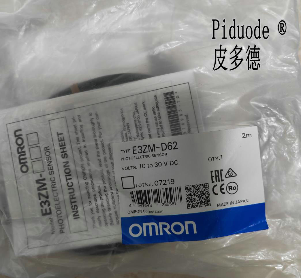 原裝Omron/歐姆龍不銹鋼外殼小型光電傳感器E3ZM-D62 擴(kuò)散發(fā)射型